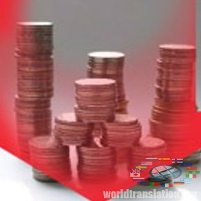 Фінансова криза Великобританія