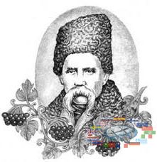 Taras Shevchenko Zapovit