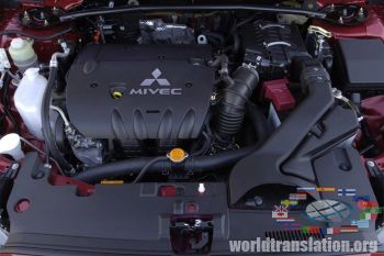 ̳  X , Mitsubishi Lancer X engine