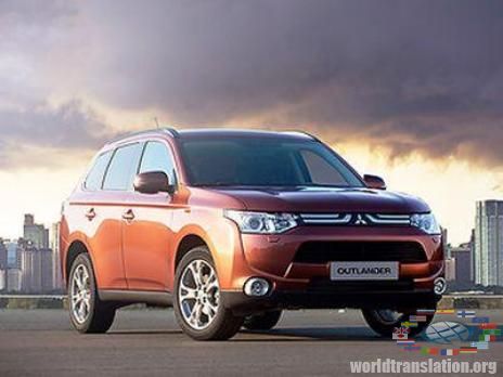 Мітсубіші Аутлендер 2012 року Мітсубіші Аутлендер 2012 року
