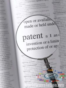 Нарушение патентных прав, патент