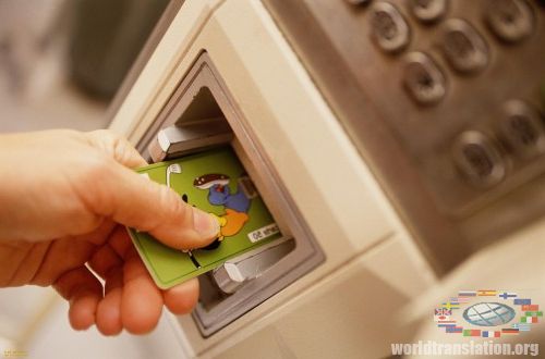 bank card, ATM