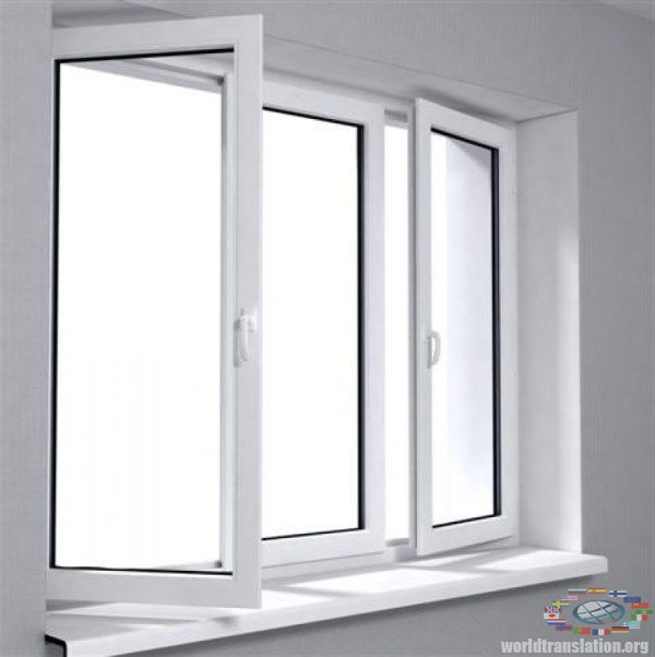 пластиковые окна пластиковые окна