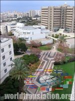 Tel Aviv University TAU