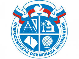 Всероссийские олимпиады для школьников