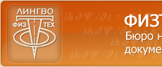перевод технической документации перевод технической документации