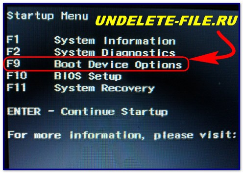 Работа с биос Работа с биос