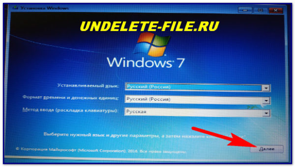 Язык и регион системы Язык и регион системы