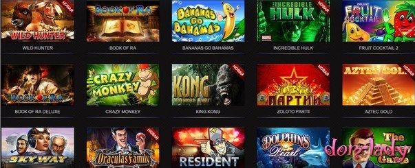 игровые автоматы игровые автоматы