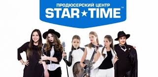 STAR TIME