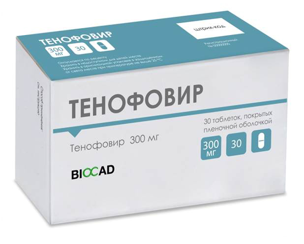 Тенофовир Тенофовир