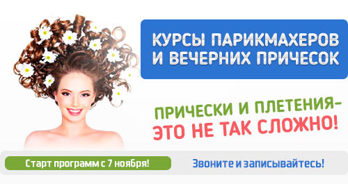 Куда пойти?