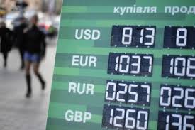 курс валют
