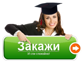 �������� ��������� ������