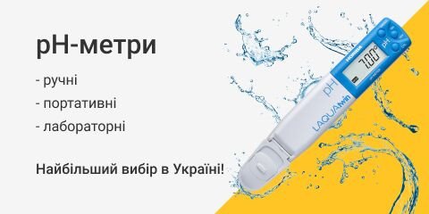 pH-метр