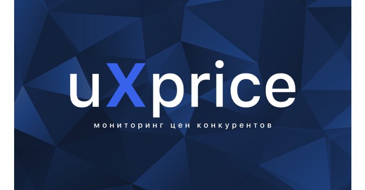 uXprice