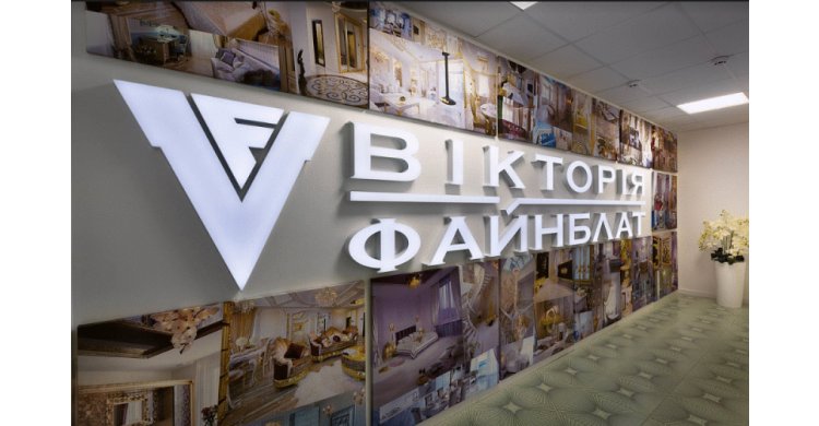 Дизайн-бюро Виктории Файнблат
