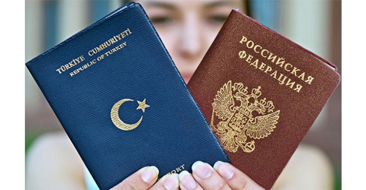 второе гражданство