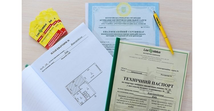техпаспорт на квартиру