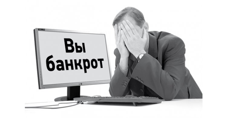 банкротство физ лица