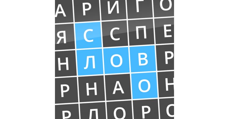 гра в слова