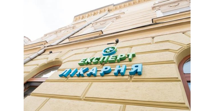 приватна медична лікарня