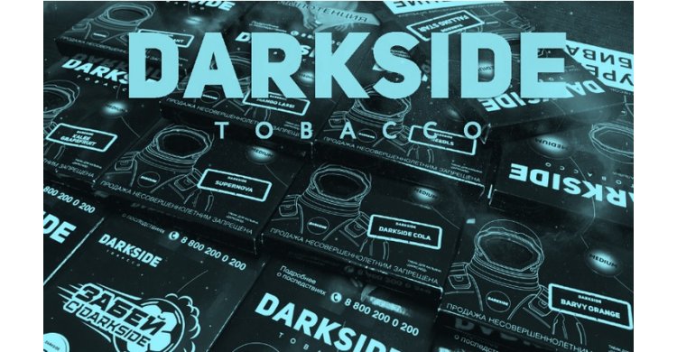    Dark Side