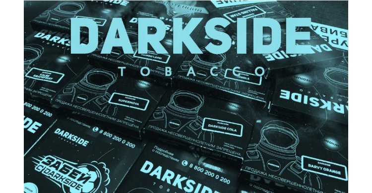 табак для кальяна Dark Side