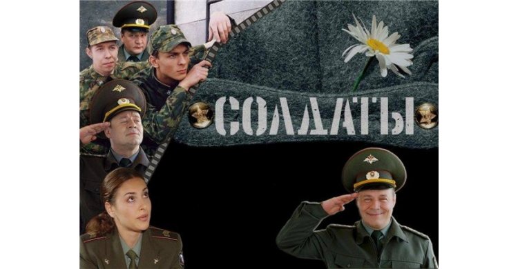сериал