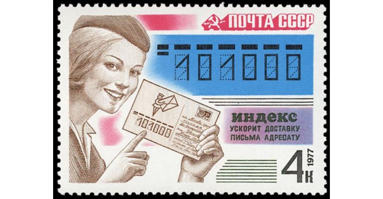 Поштовий індекс