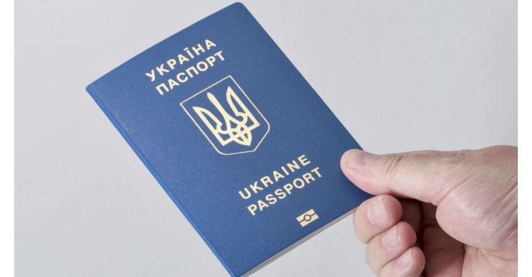 биометрический паспорт