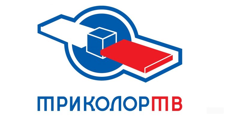 триколор тв