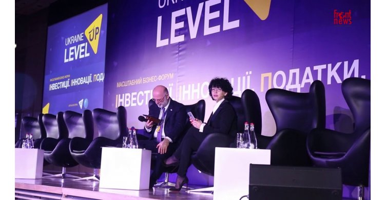 бизнес-форум Level Up Ukraine