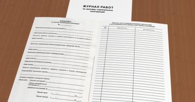 ��� ����� ������ ����� ��������� �����