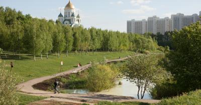 Парк «Центральный