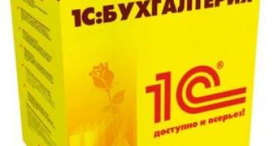 ������ ������ �������� 1�: �����������