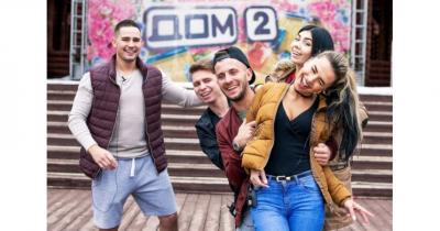 дом 2