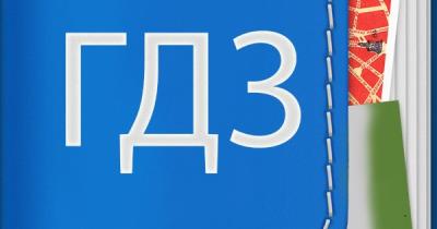 �������� �� ����������� �����