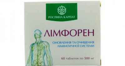 лімфа