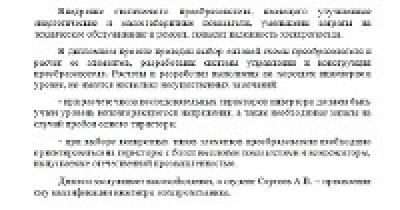 �������� �� ������