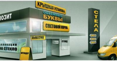 ���� ��������� �������