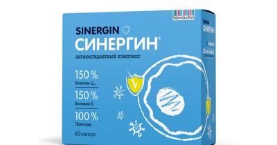 Синергин – антиоксидантный комплекс, сохраняющий репродуктивное здоровье