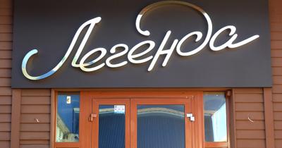 ��� ����� ������� � ������ �� ����?