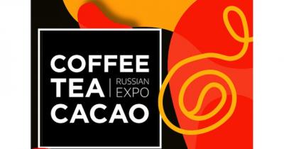 Coffee Tea Cacao Russian 