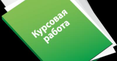 ��� ����� ������������ ��������� �������� ������?