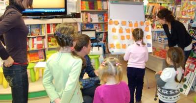 ���� ��� �������� ����������� ����� � ������� �����