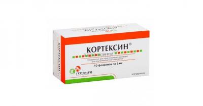 Кортексин