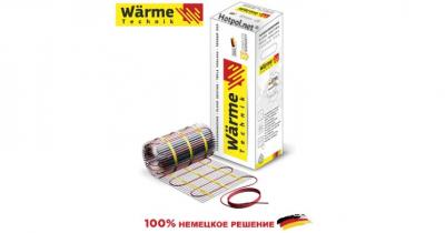 ������ ��� Warme
