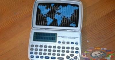 ����� ����������� ���������� �������?