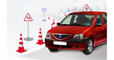 автошкола